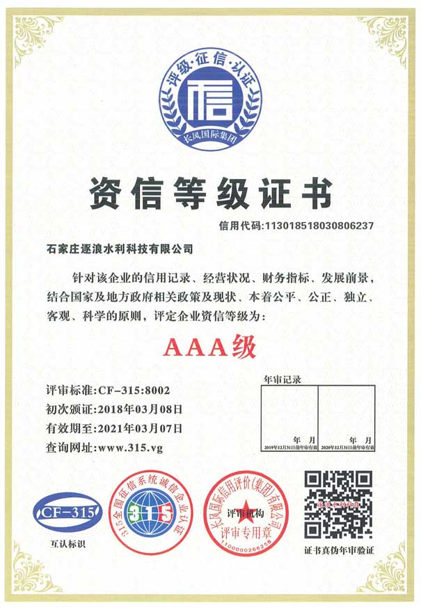 抗洪防汛救災裝備供應(yīng)商|防汛物資|防洪應(yīng)急物資廠家|防汛設(shè)備|防汛器材|應(yīng)急救援物資|防洪防汛應(yīng)急物資儲備|防汛應(yīng)急物資